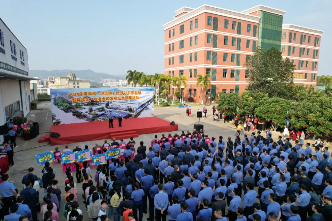 “一路上感恩有你 創(chuàng)未來(lái)攜手同行”——海鴻電氣、健芝緣公司、敞開(kāi)電氣家庭日活動(dòng)圓滿(mǎn)舉行